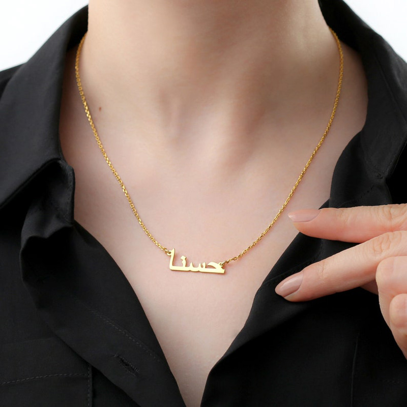 Custom Arabic Name Necklace – 925 Silver, 18K Gold Plated – detail 3