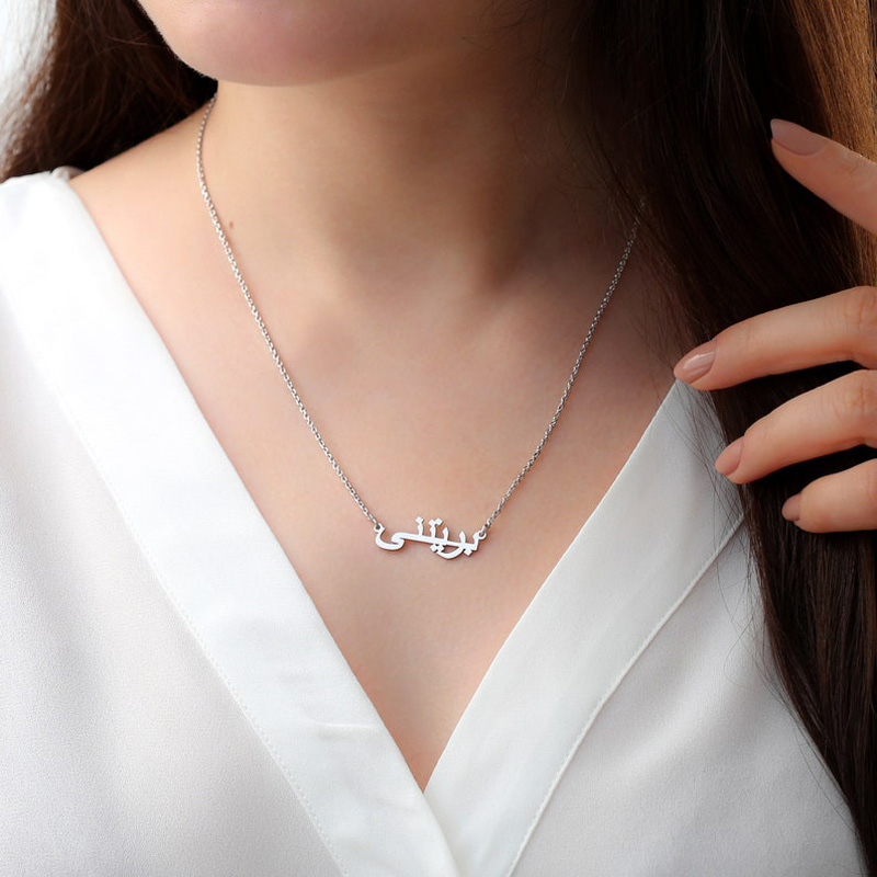 Custom Arabic Name Necklace – 925 Silver, 18K Gold Plated – detail 2