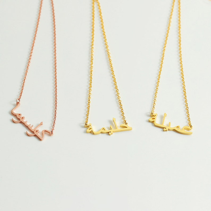 Custom Arabic Name Necklace – 925 Silver, 18K Gold Plated – detail 4